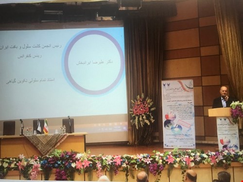 دومین کنفرانس ملی کشت سلول و بافت ایران ٢٤ آبان١٤٠٢ 