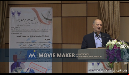 سخنرانی جناب آقای دکتر علیرضا ایرانبخش