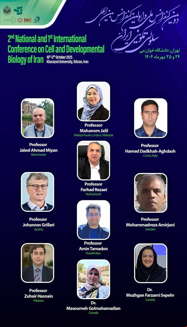 سخنرانان کلیدی دومین کنفرانس ملی و اولین کنفرانس بین المللی سلولی تکوینی ایران