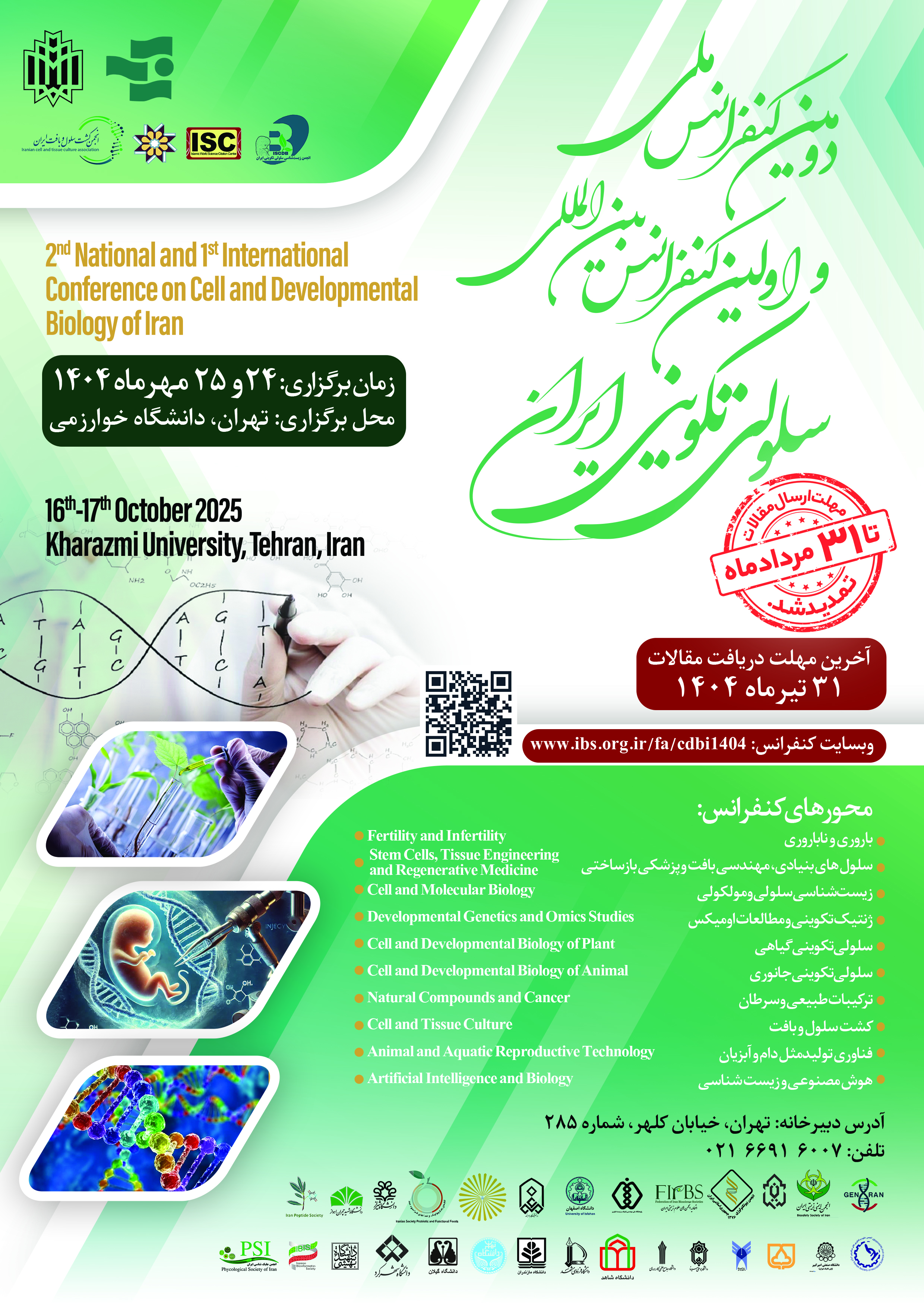 نمونه تصویر