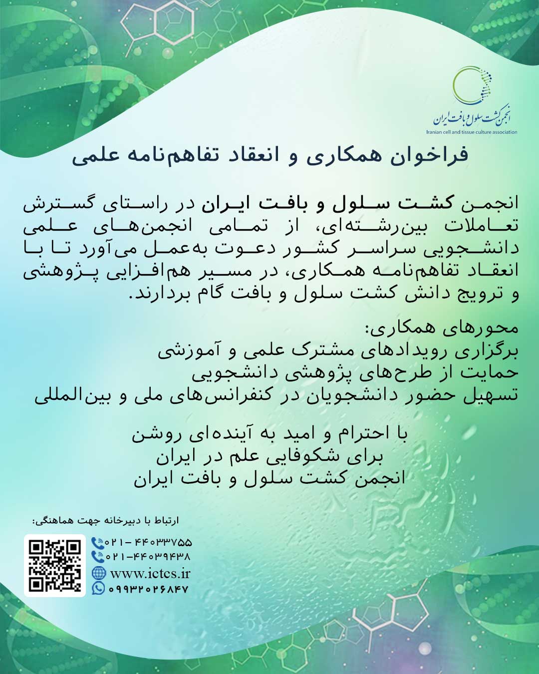 نمونه تصویر