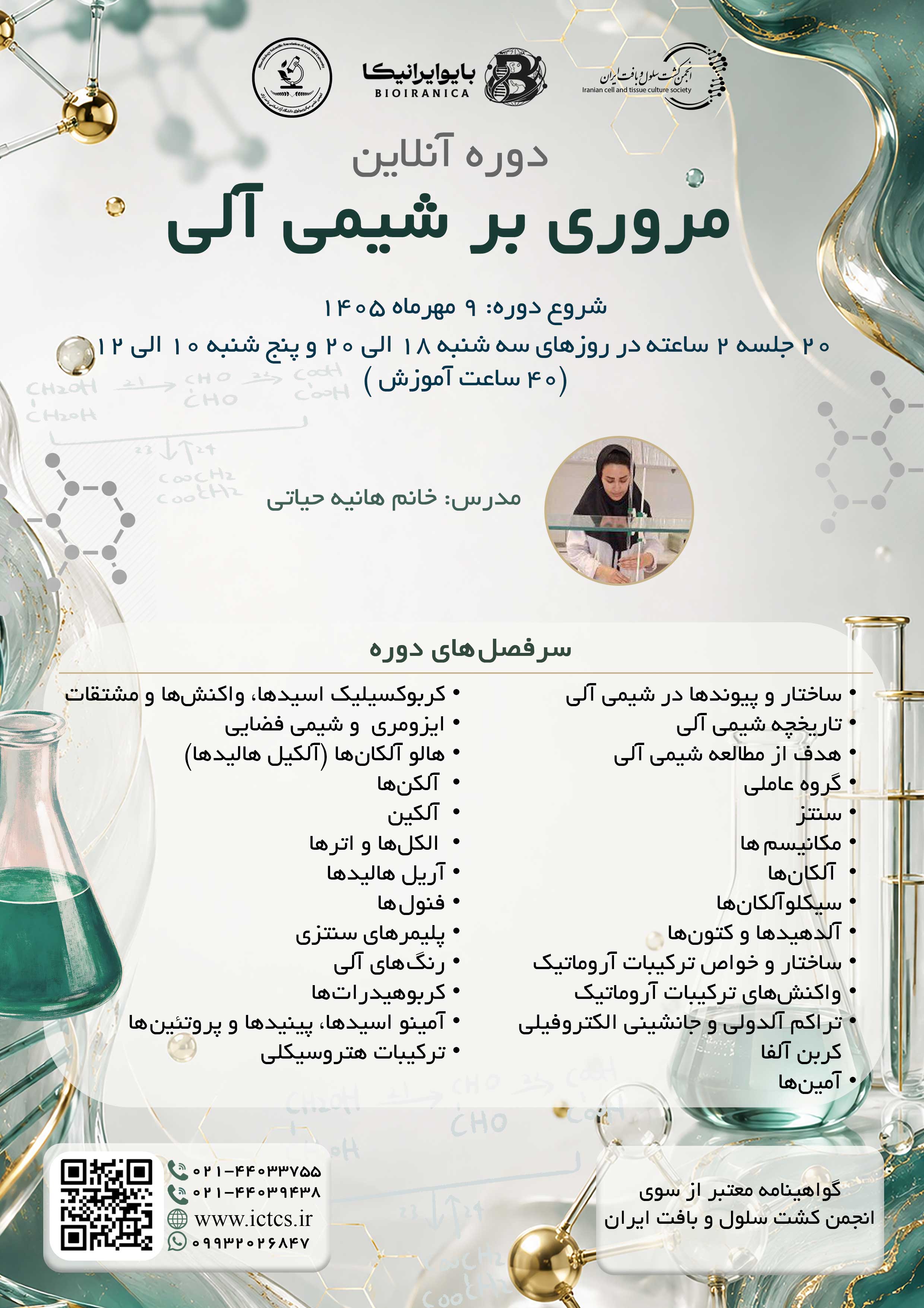 نمونه تصویر