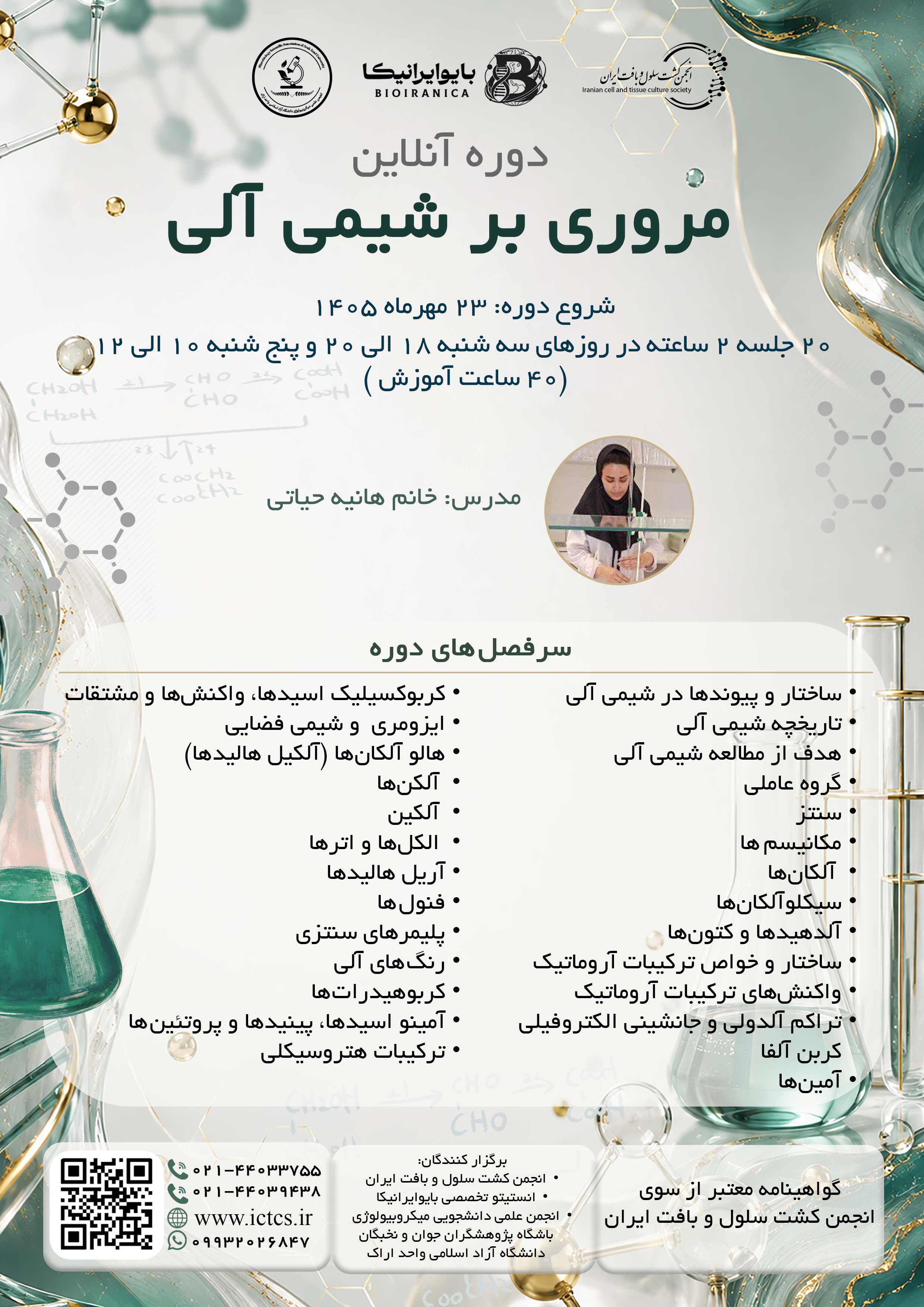 نمونه تصویر
